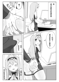 Page 2 of Fresh Factory