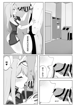 Page 3 of Fresh Factory