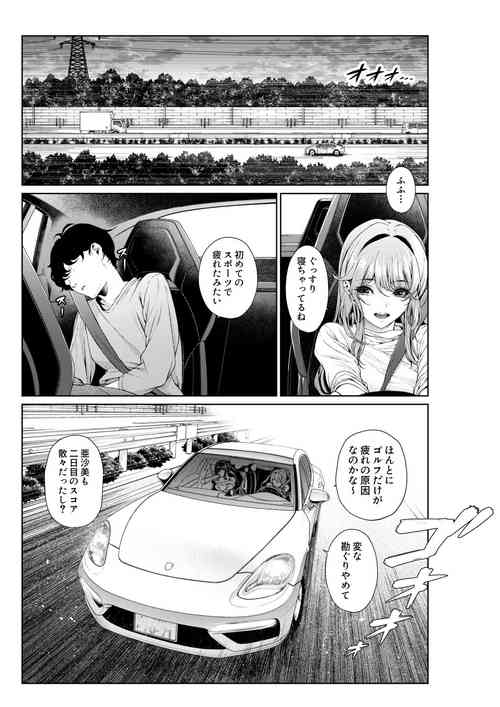 Download Shokuba no Senpai: Senpai-tachi to Golf 3