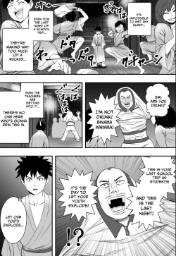 Page 6 of Shuugakuryokou Saishuu Yoru | Last Night of the Field Trip