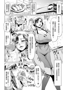 Page 162 of Ahekko Tengoku