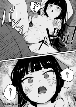 Page 3 of Isekai Tensei Shippai JK "Bangaihen" | Isekai High School Girl 2