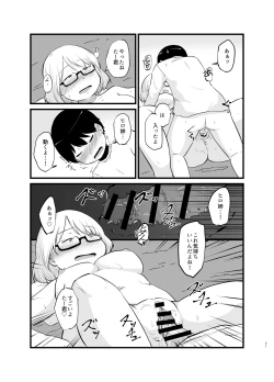 Page 22 of Toshi ni 1chan to...