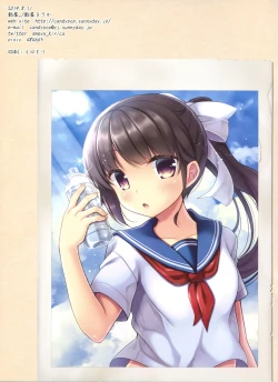 Page 34 of JC Imouto Saimin Soushuuhen