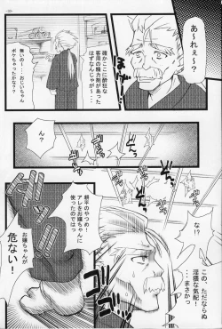 Page 30 of Nekomimi DE NyanNyan Mode