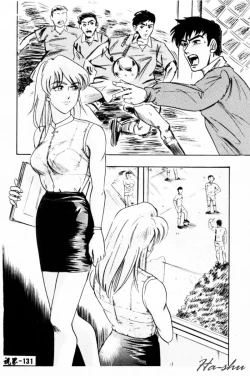 Page 133 of Ane - a Sister in Law