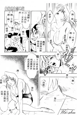 Page 139 of Ane - a Sister in Law