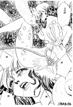 Page 160 of Ane - a Sister in Law