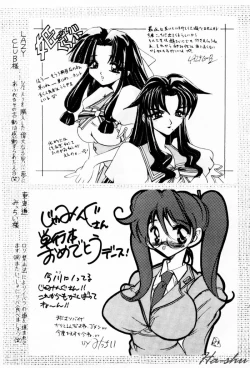 Page 165 of Ane - a Sister in Law