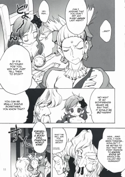 Page 11 of Shokushu x Rydia 2008 Otameshiban - Tentacle x Rydia 2008 Pilot Style