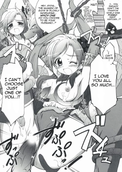 Page 5 of Shokushu x Rydia 2008 Otameshiban - Tentacle x Rydia 2008 Pilot Style