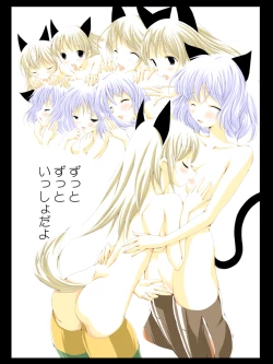 Page 7 of Hikou Majo Sentou Tai