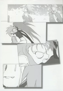 Page 21 of Omatsuri Zenjitsu no Yoru 15.03