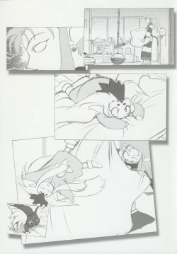 Page 31 of Omatsuri Zenjitsu no Yoru 15.03