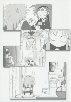 Page 41 of Omatsuri Zenjitsu no Yoru 15.03