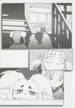 Page 49 of Omatsuri Zenjitsu no Yoru 15.03