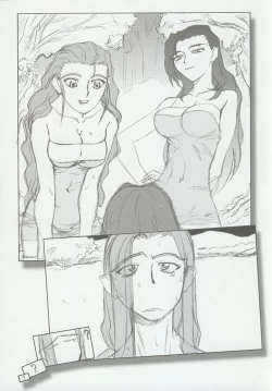 Page 63 of Omatsuri Zenjitsu no Yoru 15.03