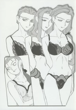 Page 81 of Omatsuri Zenjitsu no Yoru 15.03