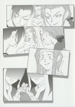 Page 87 of Omatsuri Zenjitsu no Yoru 15.03