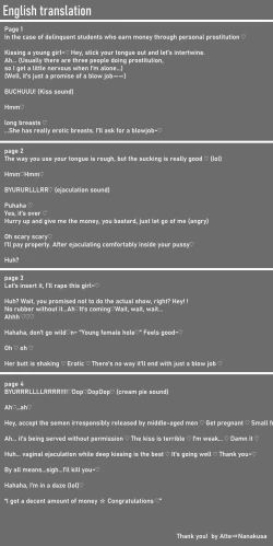 Page 7 of Sukeban Mob Ecchi Manga