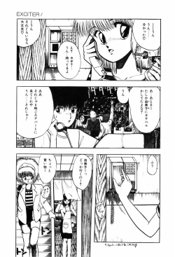 Page 105 of HYDROGEN-BOMB