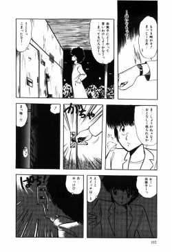 Page 110 of HYDROGEN-BOMB