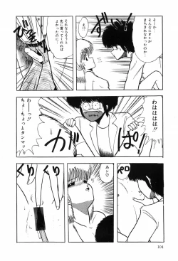 Page 112 of HYDROGEN-BOMB