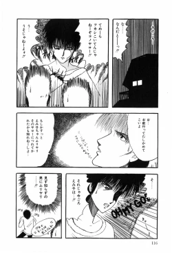 Page 124 of HYDROGEN-BOMB