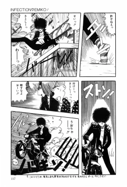 Page 125 of HYDROGEN-BOMB