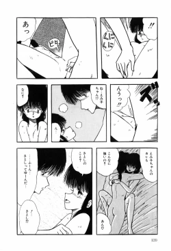 Page 128 of HYDROGEN-BOMB