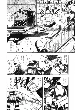 Page 132 of HYDROGEN-BOMB