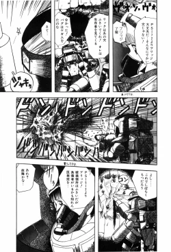 Page 137 of HYDROGEN-BOMB