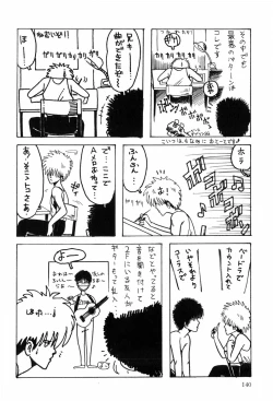 Page 148 of HYDROGEN-BOMB