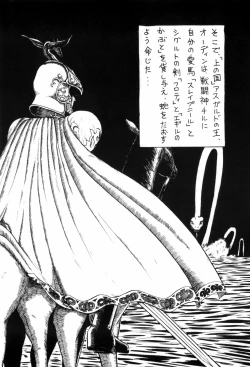 Page 151 of HYDROGEN-BOMB