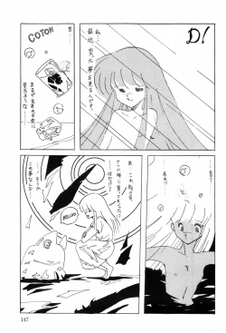 Page 155 of HYDROGEN-BOMB