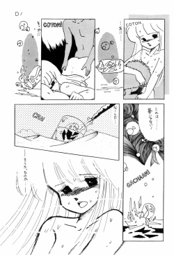 Page 157 of HYDROGEN-BOMB