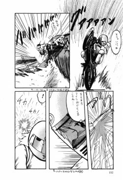 Page 160 of HYDROGEN-BOMB