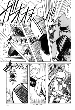 Page 161 of HYDROGEN-BOMB