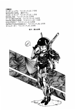 Page 169 of HYDROGEN-BOMB