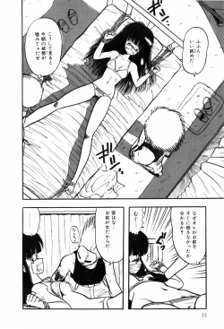 Page 20 of HYDROGEN-BOMB