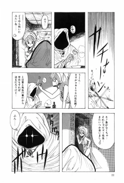 Page 30 of HYDROGEN-BOMB