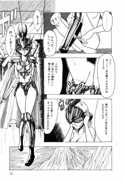 Page 31 of HYDROGEN-BOMB