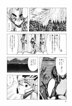 Page 32 of HYDROGEN-BOMB