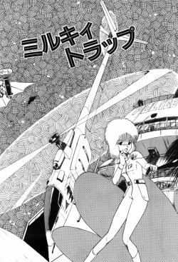 Page 43 of HYDROGEN-BOMB