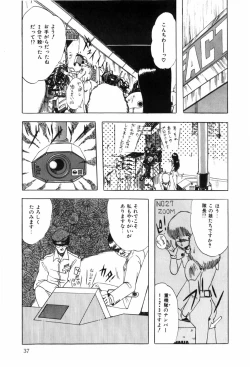 Page 45 of HYDROGEN-BOMB