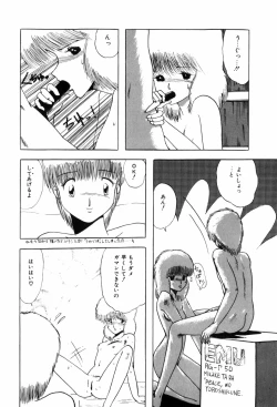 Page 54 of HYDROGEN-BOMB