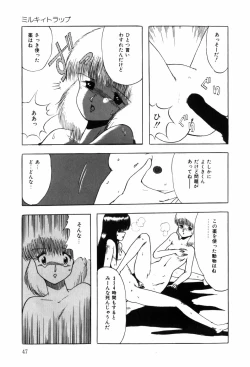 Page 55 of HYDROGEN-BOMB