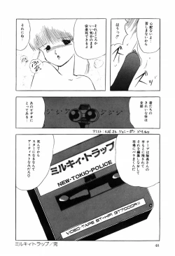 Page 56 of HYDROGEN-BOMB