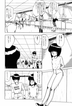 Page 76 of HYDROGEN-BOMB