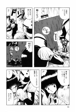 Page 94 of HYDROGEN-BOMB